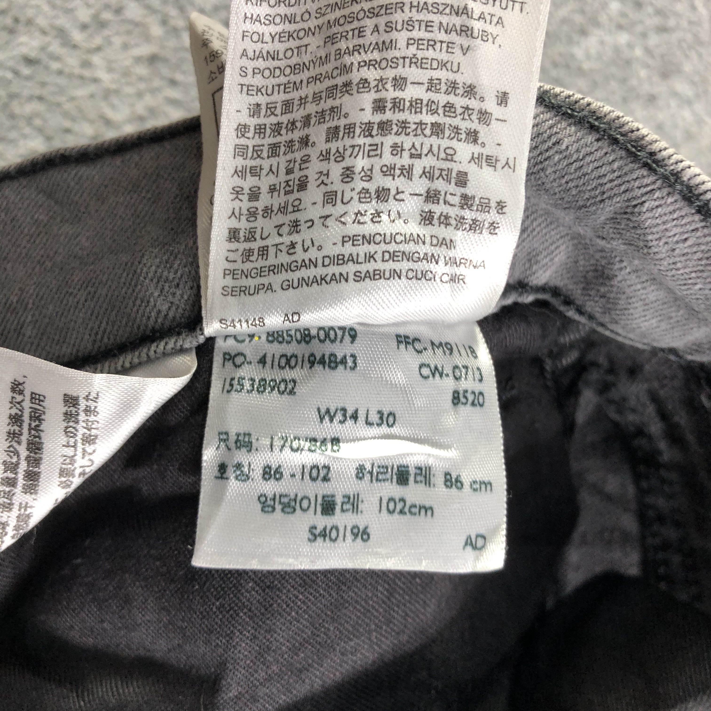 Levi's Vintage Levis 508 Jeans-J3266 Size US 36 / EU 52 - 10 Thumbnail