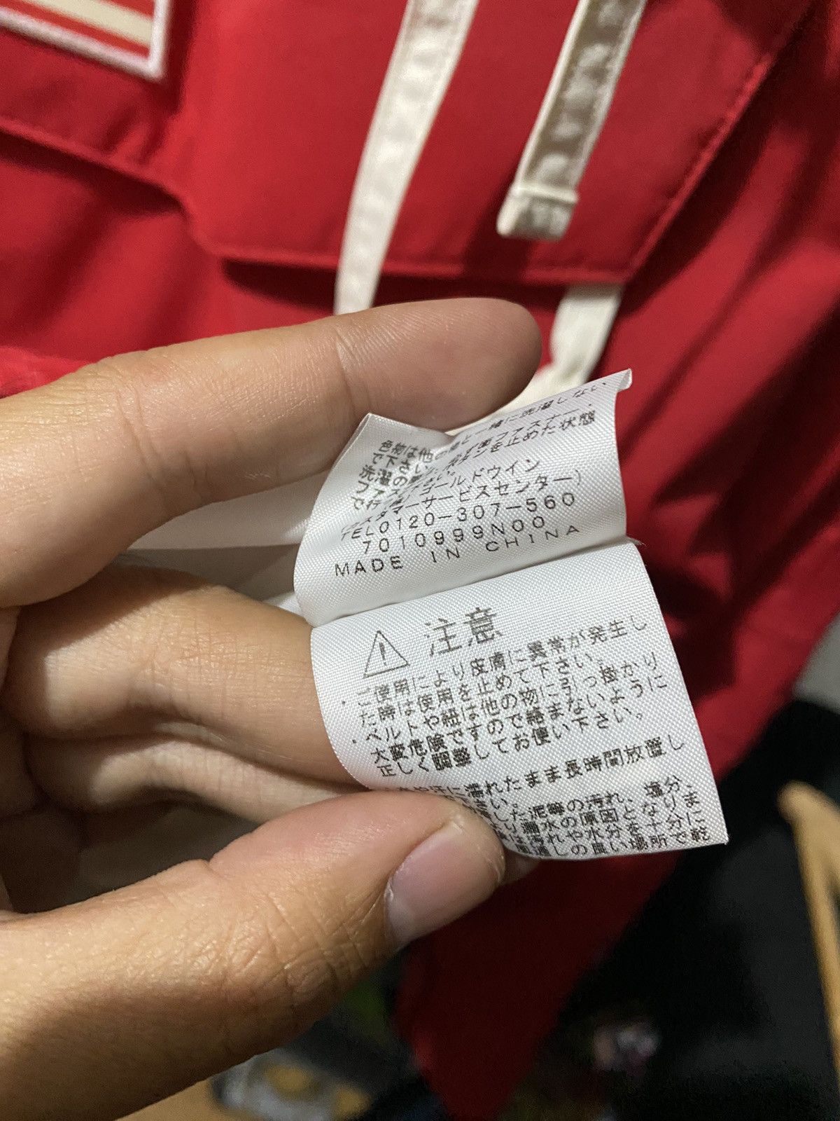 Supreme × The North Face Supreme x The North Face x Gore-Tex TransAntarctica Size US S / EU 44-46 / 1 - 22 Thumbnail
