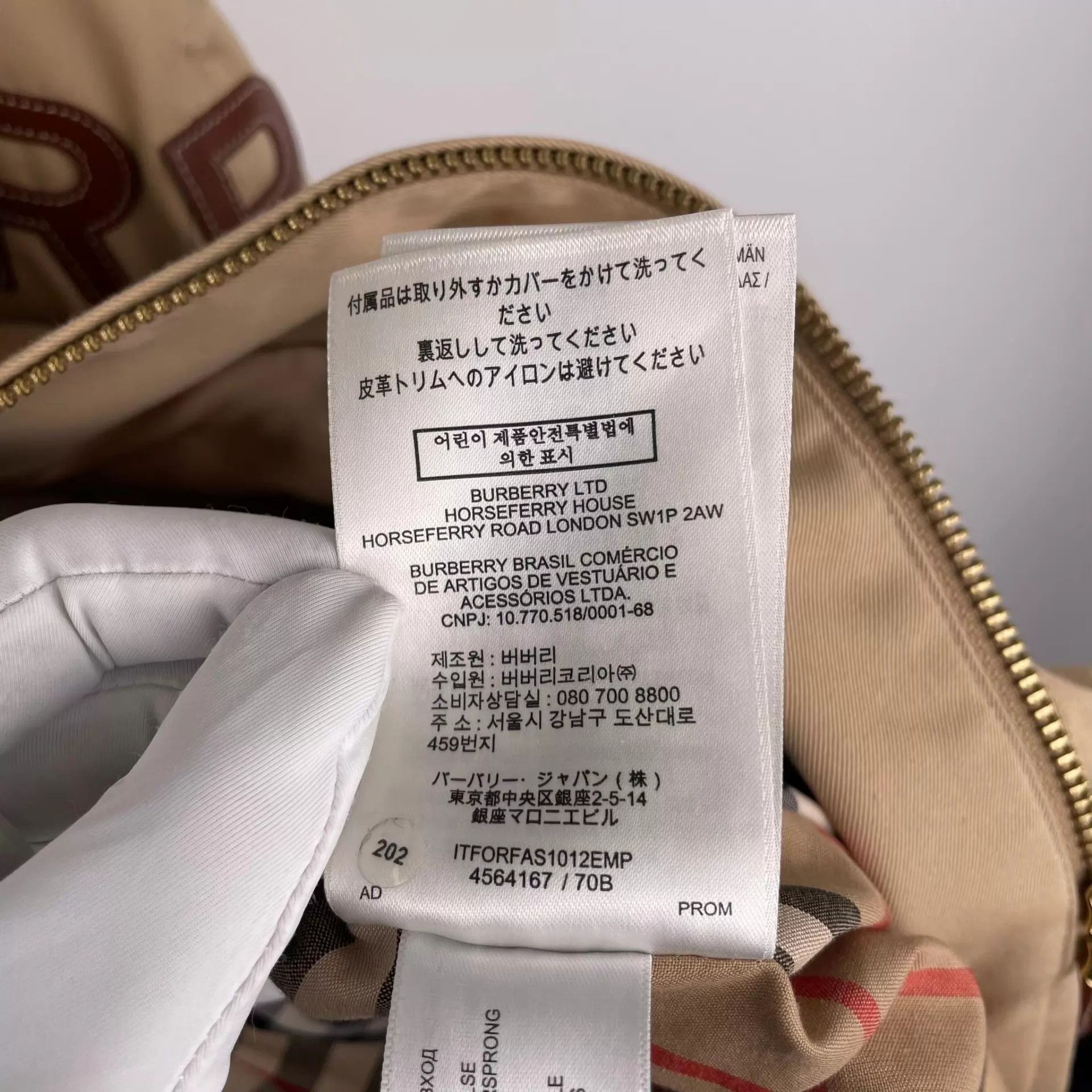 Burberry BBR Waist-Tie Trench Coat Beige EU36 260406TXYZF02 Size XXS / US 00 / IT 34 - 7 Thumbnail