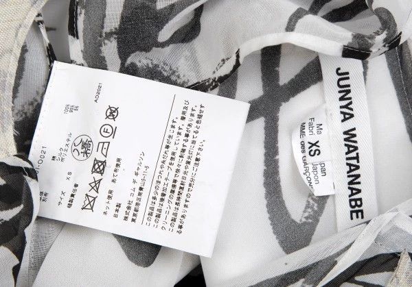 Comme des Garcons Comme Des Garcons Calligraphy Deconstruction Dress Size XS / US 0-2 / IT 36-38 - 8 Thumbnail