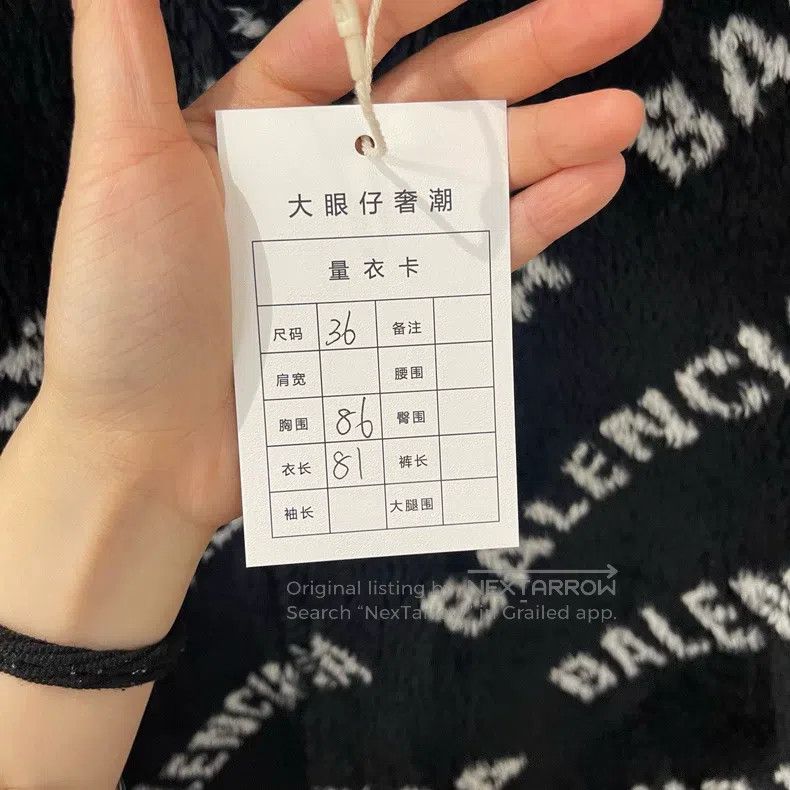 Balenciaga Balenciaga Logo Slogan Stand Collar Sherpa Jacket Size XS / US 0-2 / IT 36-38 - 6 Thumbnail