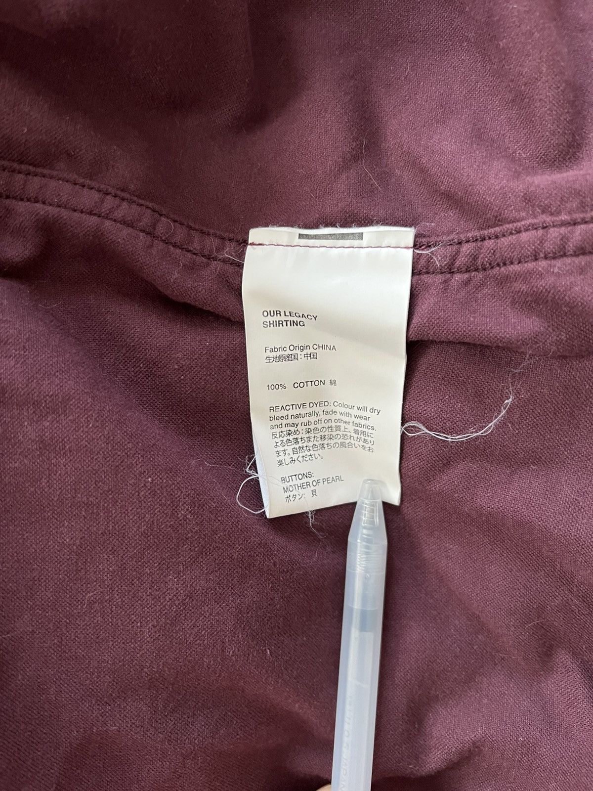 Our Legacy Our Legacy velvet shirt Size US M / EU 48-50 / 2 - 4 Thumbnail