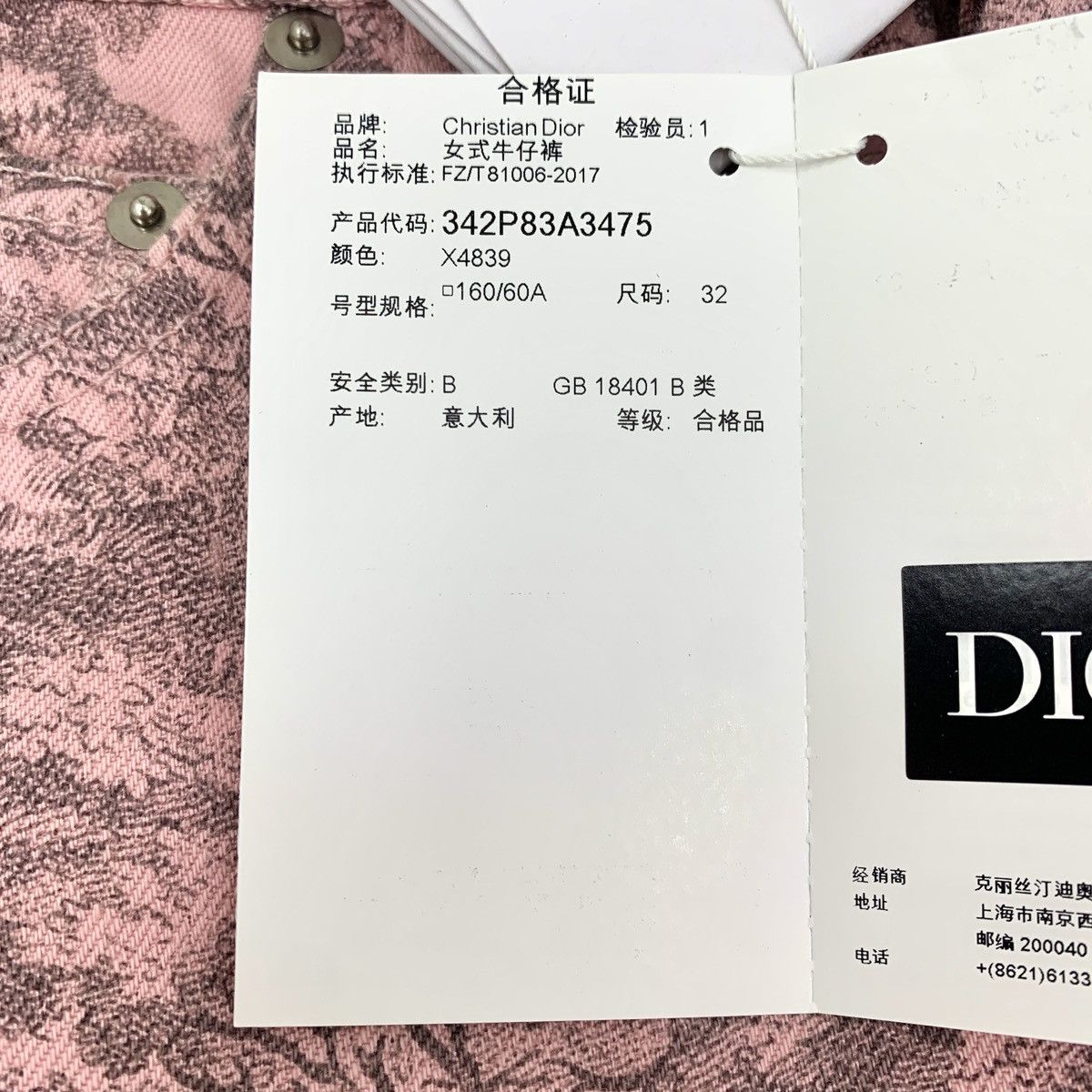 Dior Christian Dior Pink Animal Jungle Print Denim Shorts K26WX Size 32" / US 10 / IT 46 - 7 Thumbnail