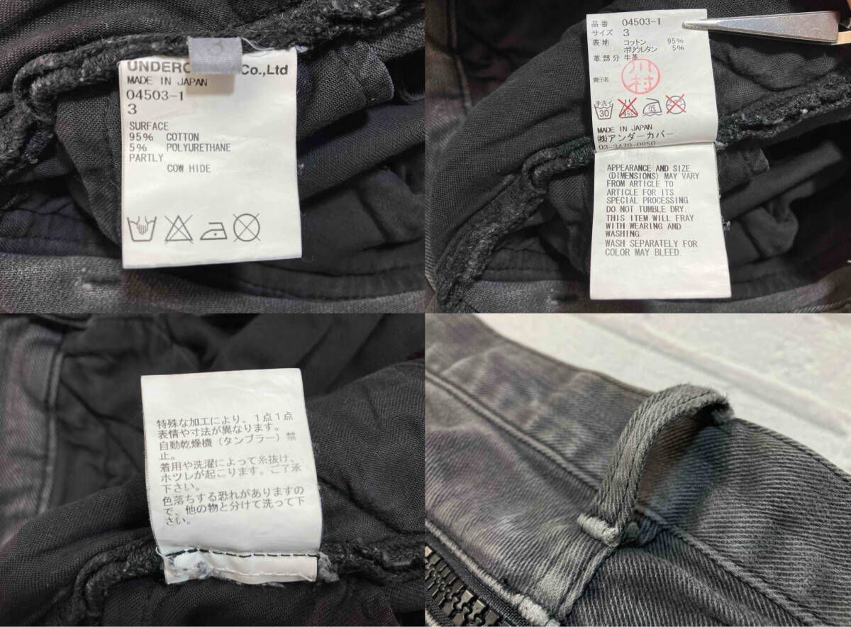 Undercover zip ripped knee denim Size US 31 - 4 Thumbnail