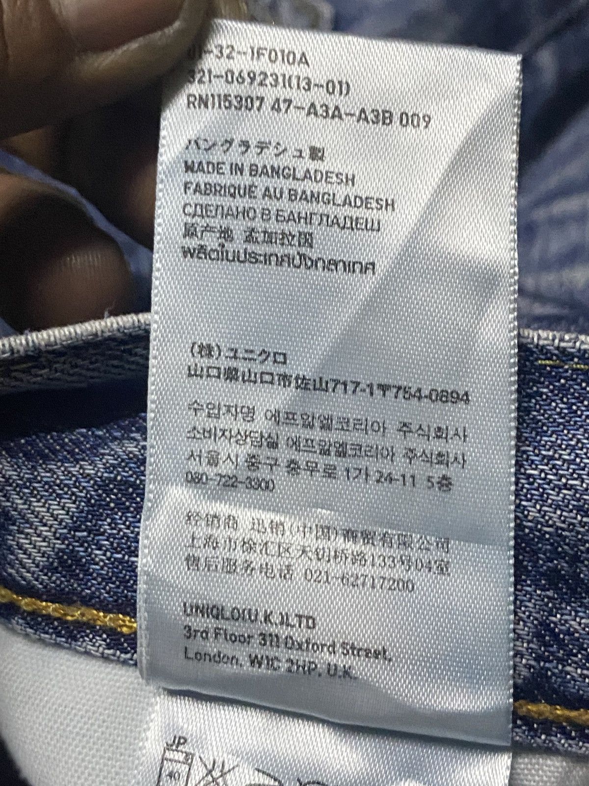 Japanese Brand Vintage Japanese Brand Uniqlo S-002 Blue Faded Wash Jeans Size US 28 / EU 44 - 14 Thumbnail