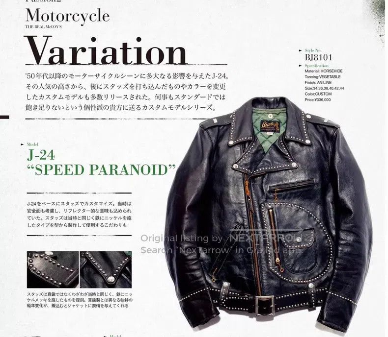 Buco Buco Classic leather jacket of cable-stayed horse leather Size US S / EU 44-46 / 1 - 1 Thumbnail