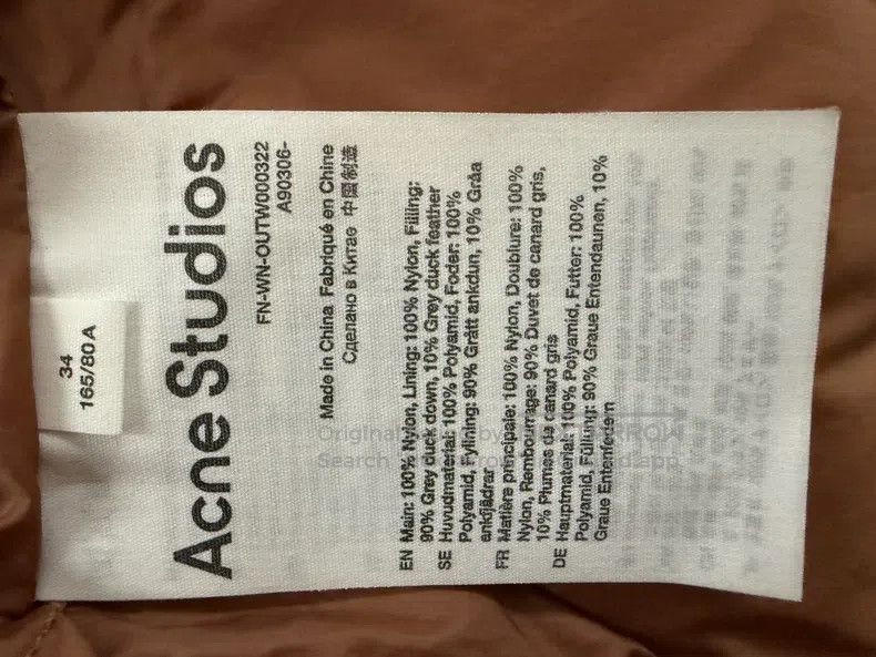 Acne Studios Acne Studios Long Down Jacket, caramel color Size XXS / US 00 / IT 34 - 6 Thumbnail