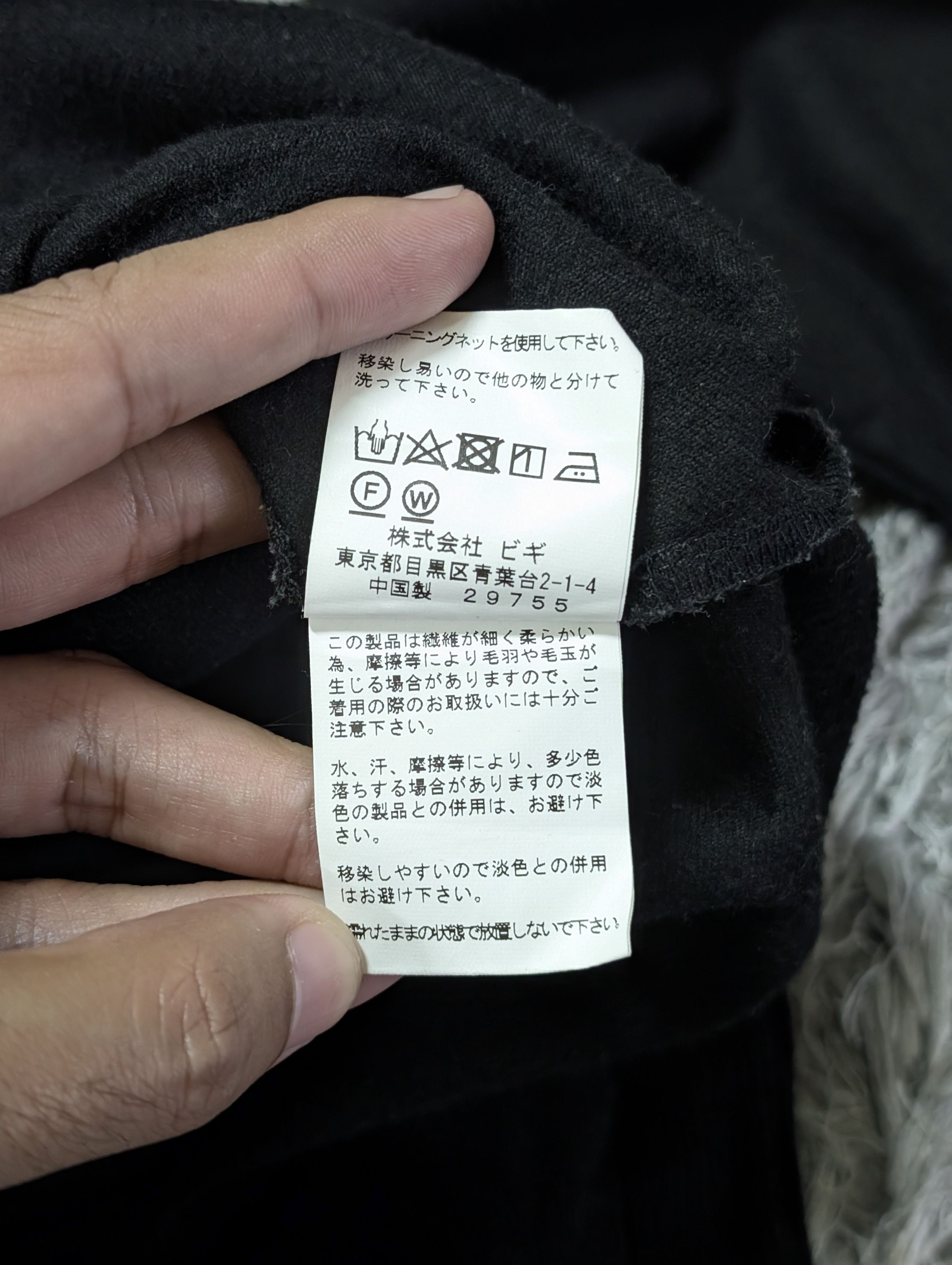 Frapbois Vintage Frapbois Japan False Black Sweatshirts Pullover Size US L / EU 52-54 / 3 - 10 Thumbnail