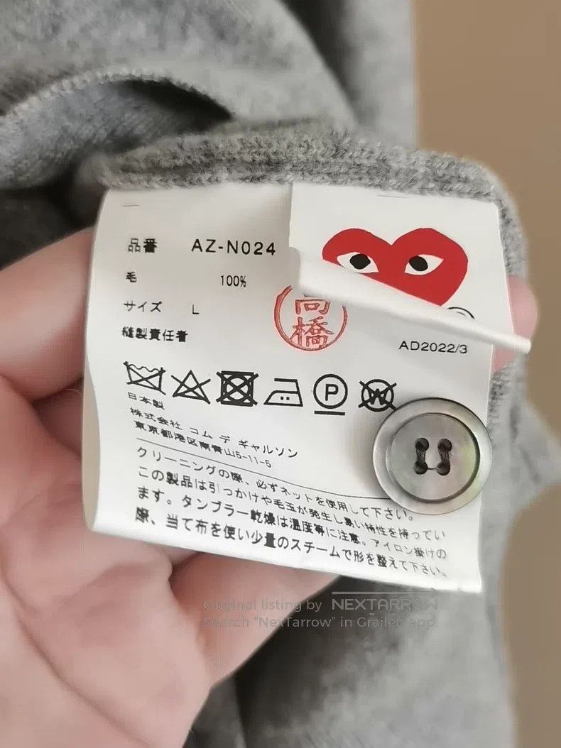 Comme des Garcons Comme Des Garcons Wool Knit Cardigan Size US L / EU 52-54 / 3 - 7 Thumbnail
