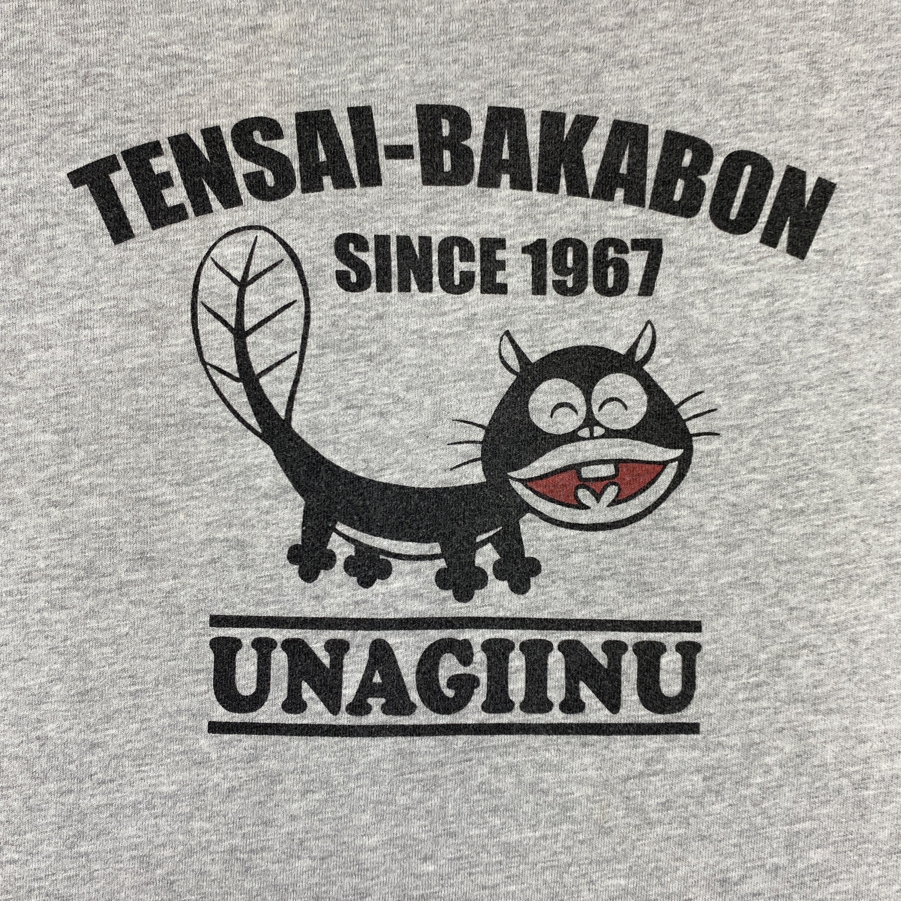 Anime Vintage Tensai-Bakabon T-Shirt - L046 Size US M / EU 48-50 / 2 - 3 Thumbnail