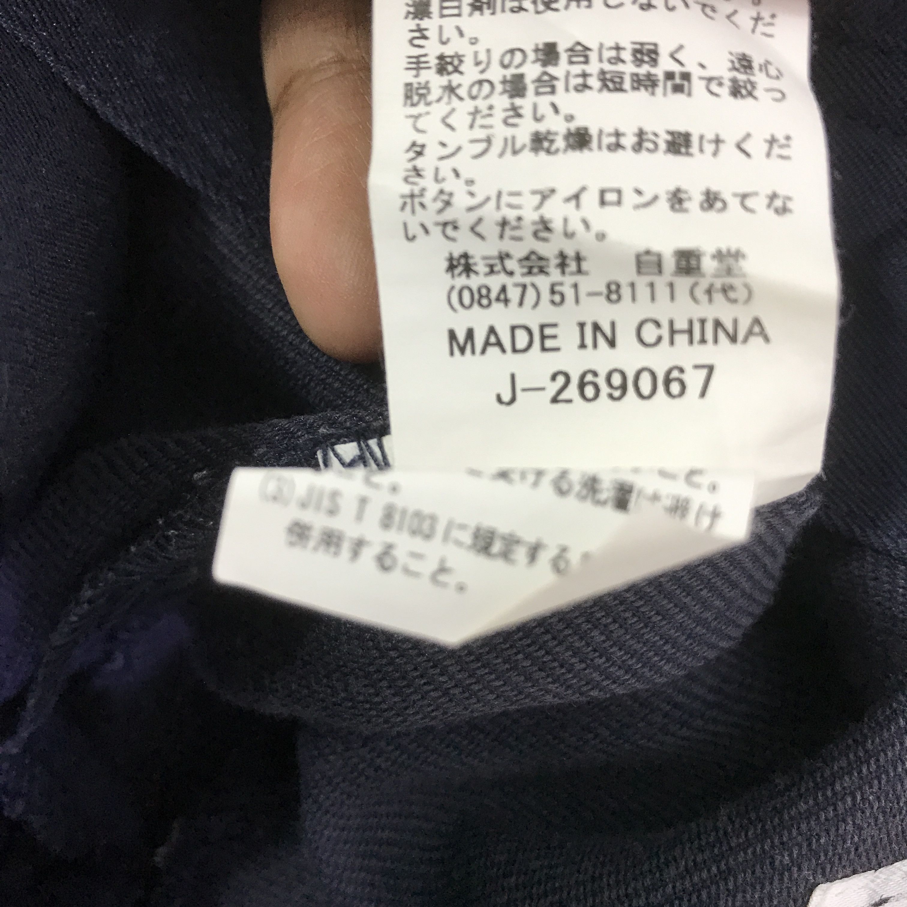 Japanese Brand toyota racing motorsport custom jacket K115B9 Size US L / EU 52-54 / 3 - 13 Thumbnail