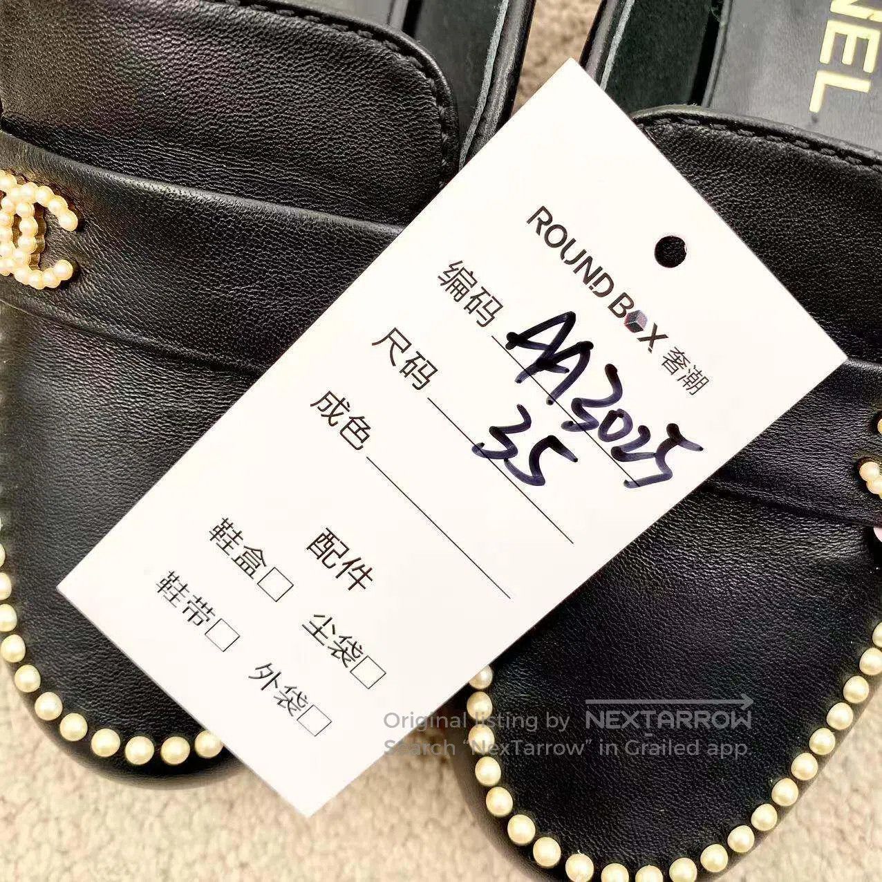 Chanel Chanel Pearl double C logo mules| Size US 4.5 / IT 34.5 - 8 Thumbnail