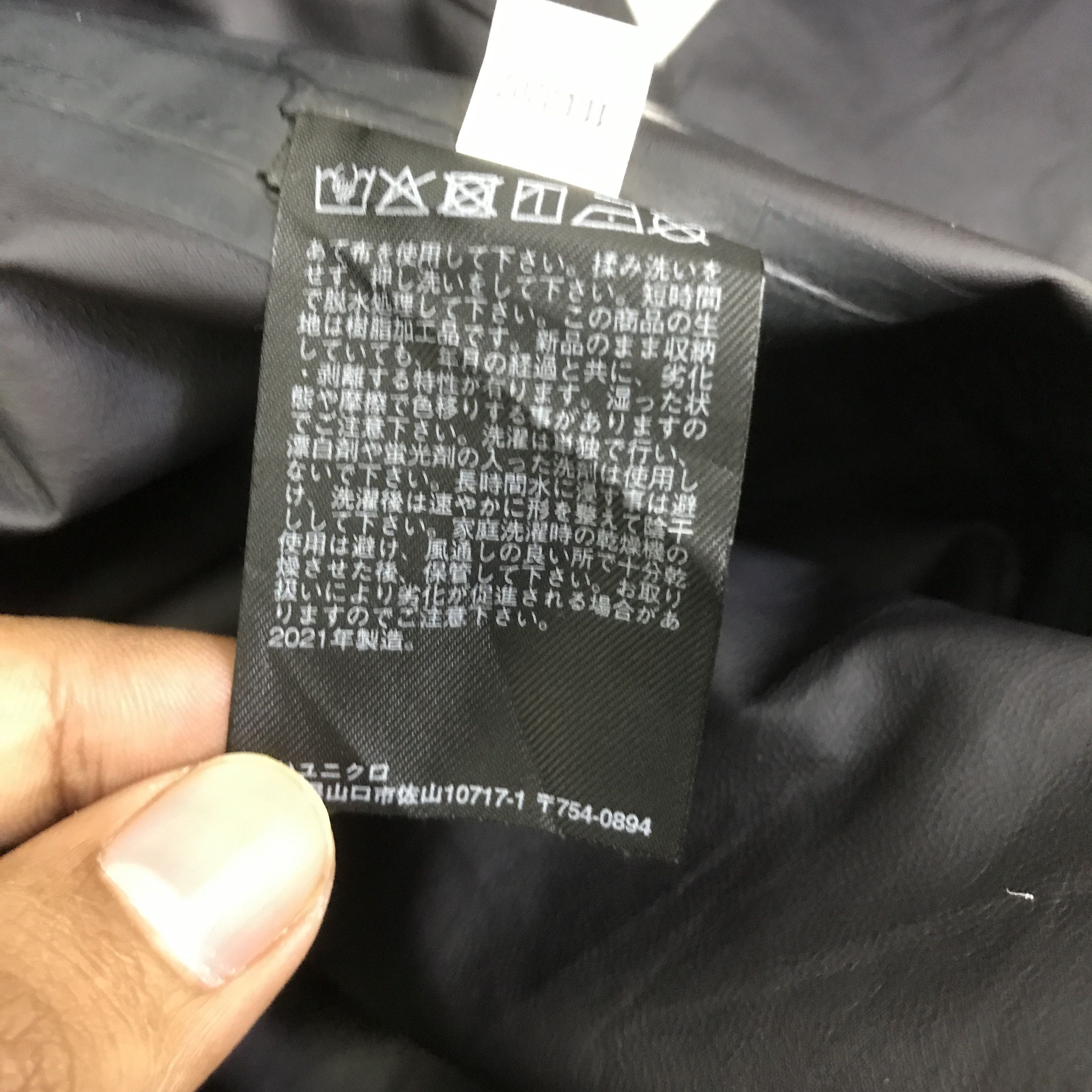 Christophe Lemaire LEMAIRE X UNIQLO JACKET K119B6 Size US L / EU 52-54 / 3 - 12 Thumbnail
