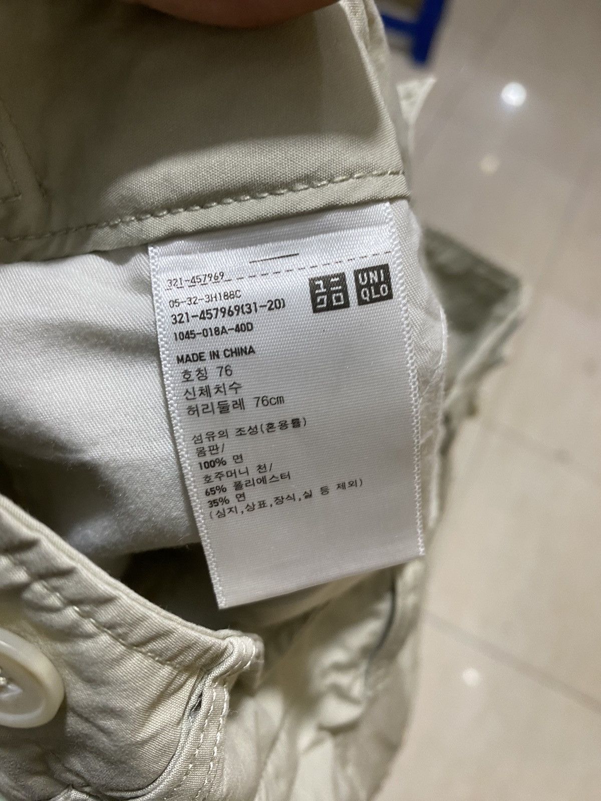 Japanese Brand × Undercover × Uniqlo Uniqlo Undervover Pants Size US 31 - 6 Thumbnail