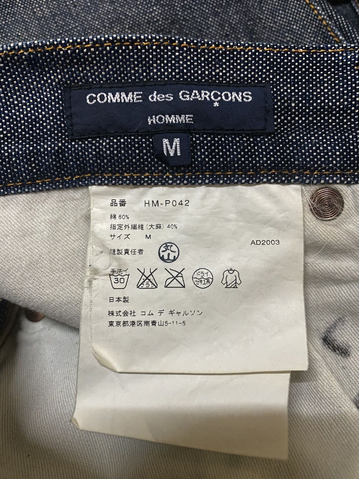 Comme des Garcons Homme Vintage Y2K CDG Comme Des Garcons AD2003 Redline Sevedge Size US 33 - 6 Thumbnail