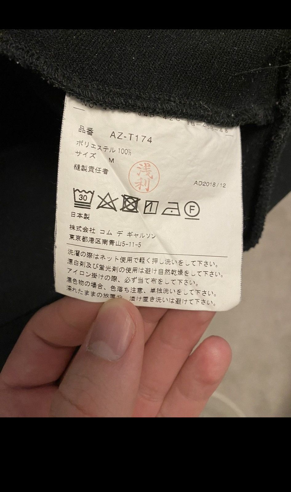 CDG by Comme des Garcons Comme Des Garcons Hoodie Size US M / EU 48-50 / 2 - 4 Thumbnail