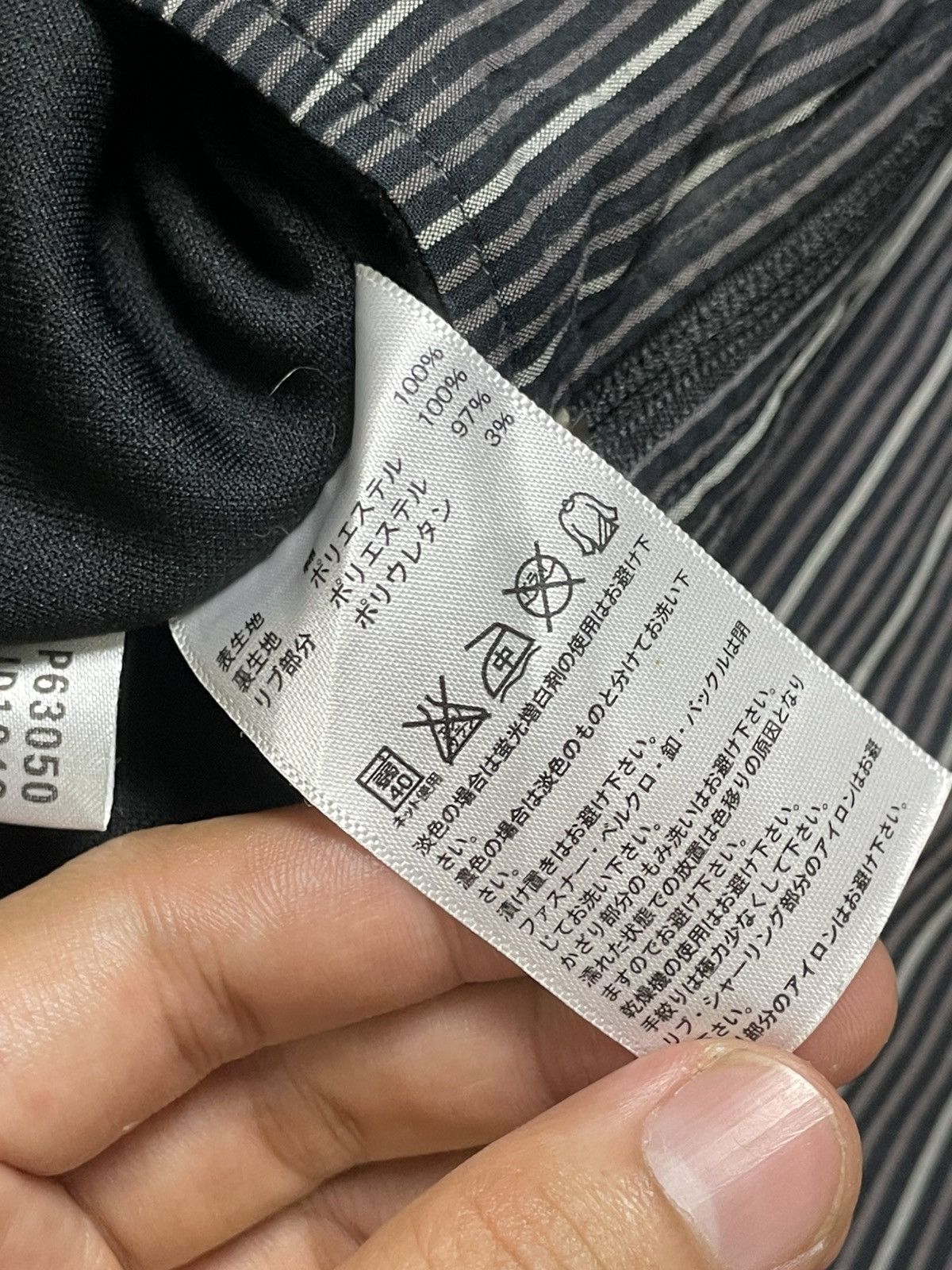 Adidas × Japanese Brand × Vintage Adidas 00’s Stripe Tech Track Jacket (116) Size US S / EU 44-46 / 1 - 7 Thumbnail