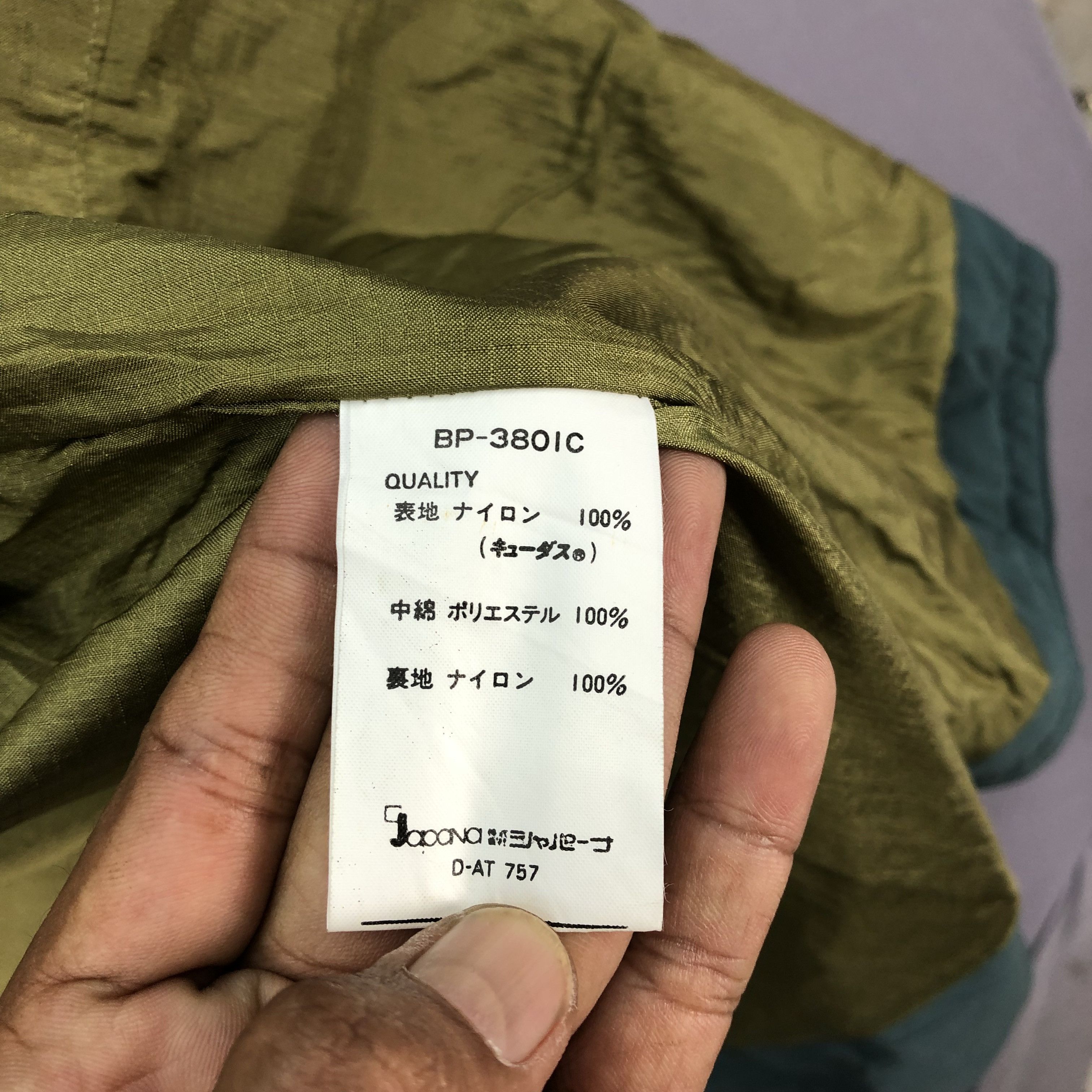 Japanese Brand Vintage Bepop Inimitable Japanese Windbreaker Zipper Jacket Size US XL / EU 56 / 4 - 8 Thumbnail