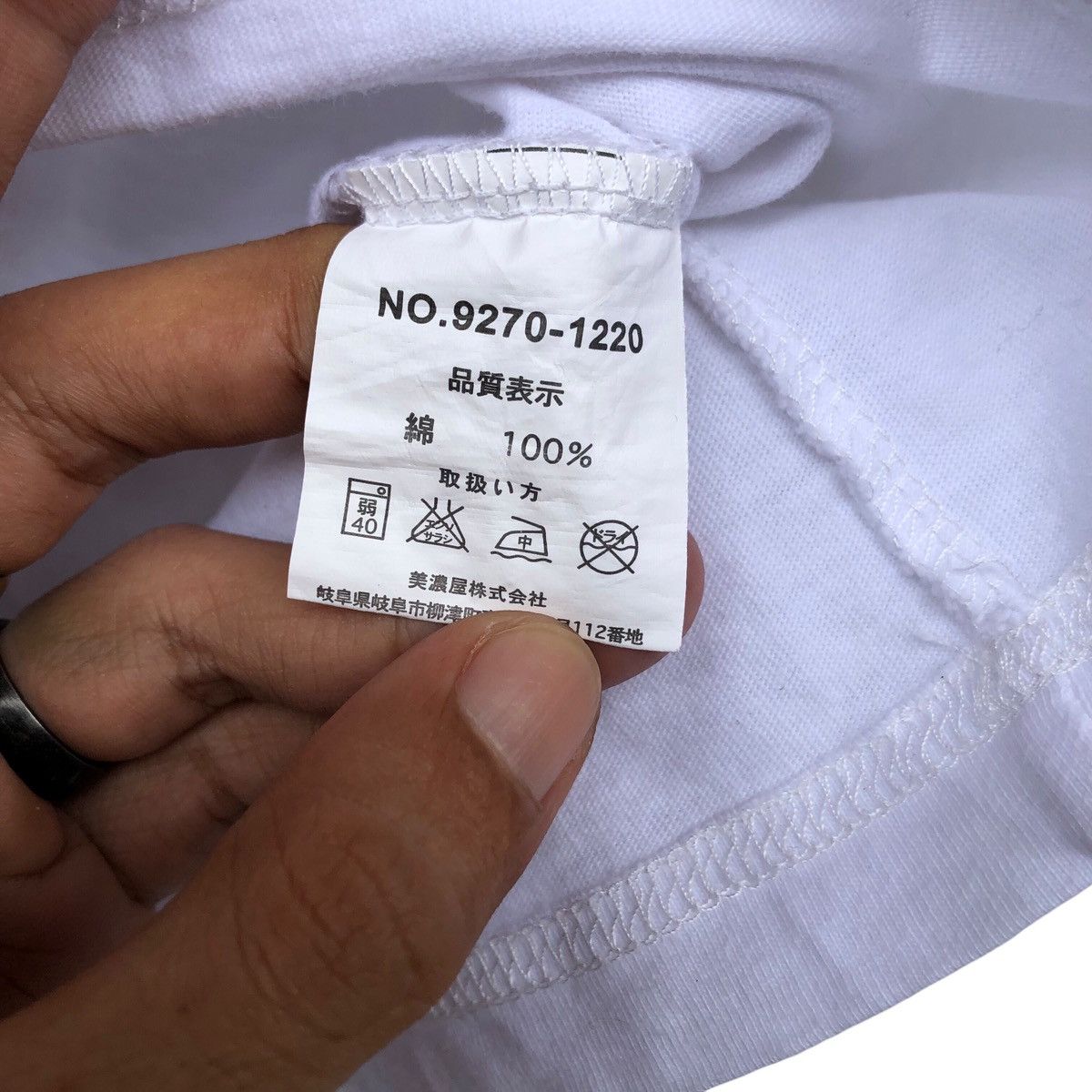 Airwalk × If Six Was Nine × Japanese Brand AIRWALK punk if six was nine style tshirt Size US M / EU 48-50 / 2 - 5 Thumbnail