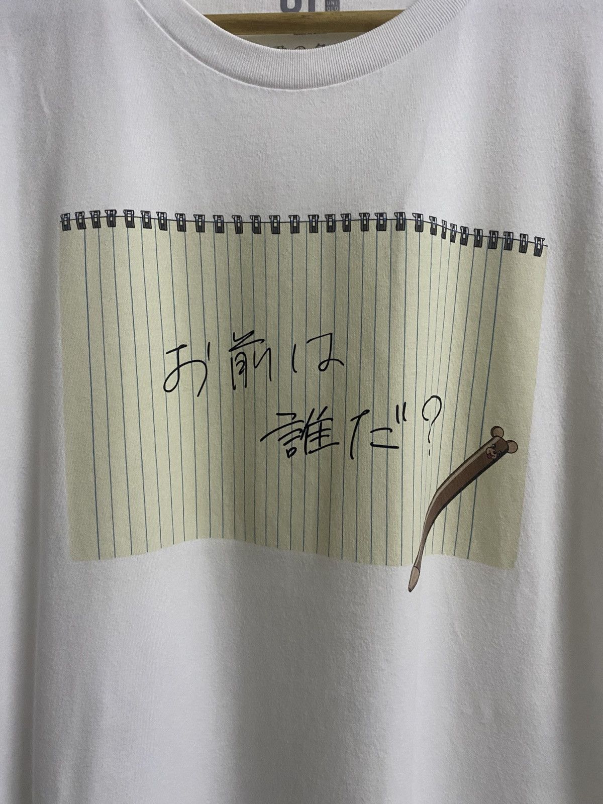Anime Your Name x Uniqlo Size US L / EU 52-54 / 3 - 2 Thumbnail