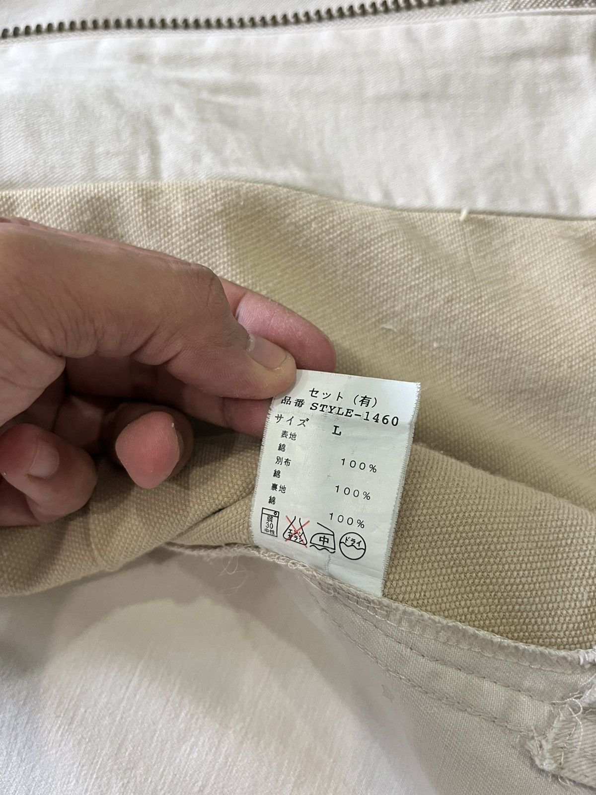 General Research ss04 general research silver stone multipocket riding jacket Size US L / EU 52-54 / 3 - 13 Thumbnail