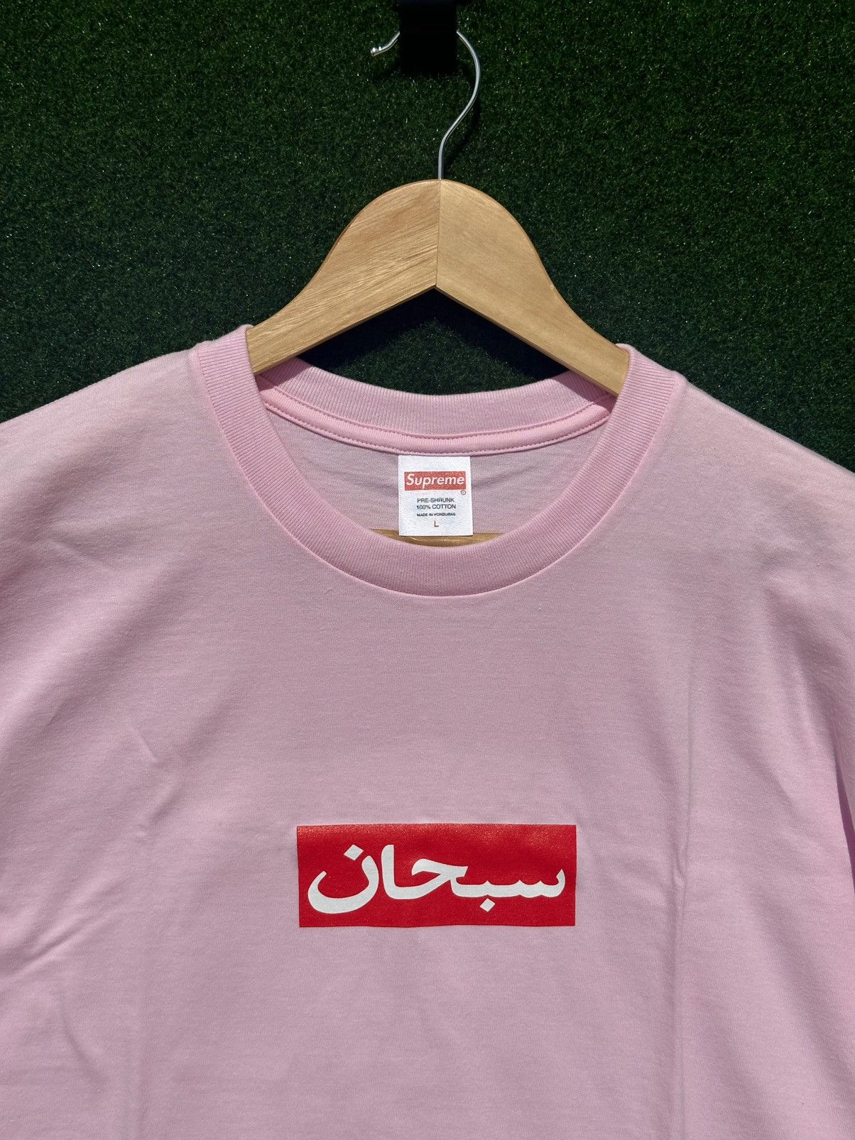 Supreme Supreme Arabic Box Logo Size US L / EU 52-54 / 3 - 2 Thumbnail