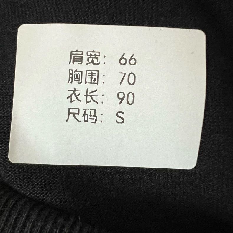 Vetements Vetements Short Sleeve T-Shirt - Size S - No Accessories Size US S / EU 44-46 / 1 - 9 Thumbnail
