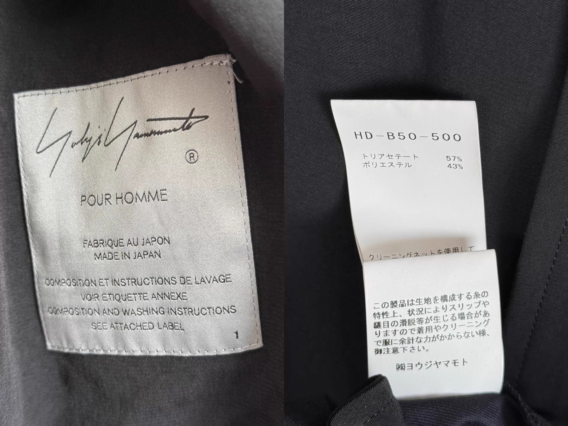 Yohji Yamamoto Yohji Yamamoto 21SS Double-Layer Acetate Belted Coat BLK Size US S / EU 44-46 / 1 - 7 Thumbnail