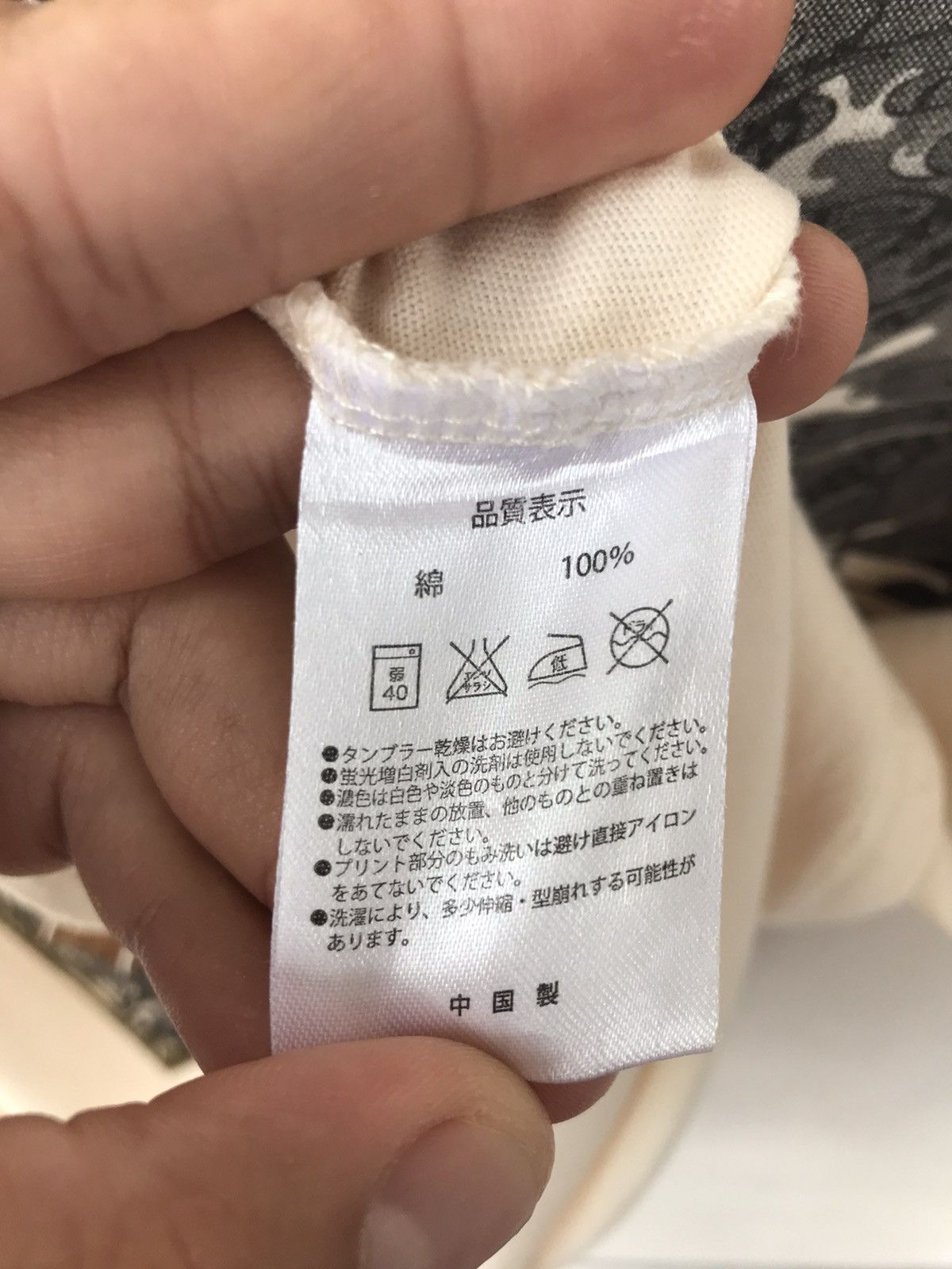Takashi Murakami Land Takashi Murakami Kaihai Kihi Tee Size US L / EU 52-54 / 3 - 9 Thumbnail