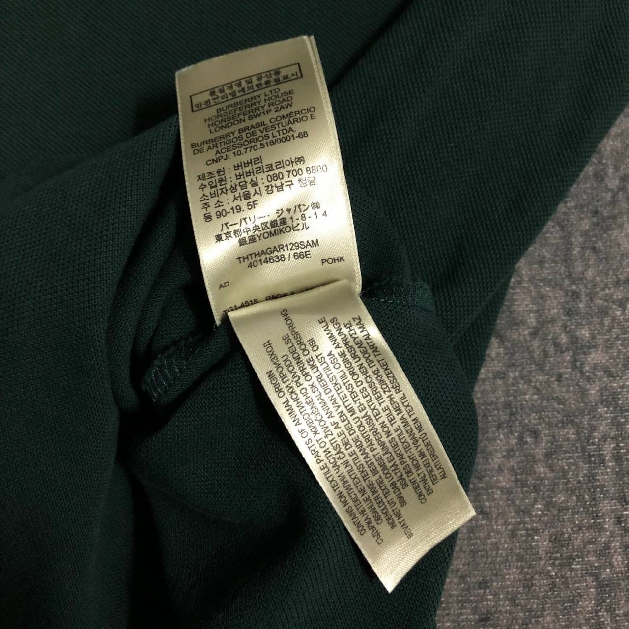 Burberry Burberry Polos Size US S / EU 44-46 / 1 - 7 Thumbnail
