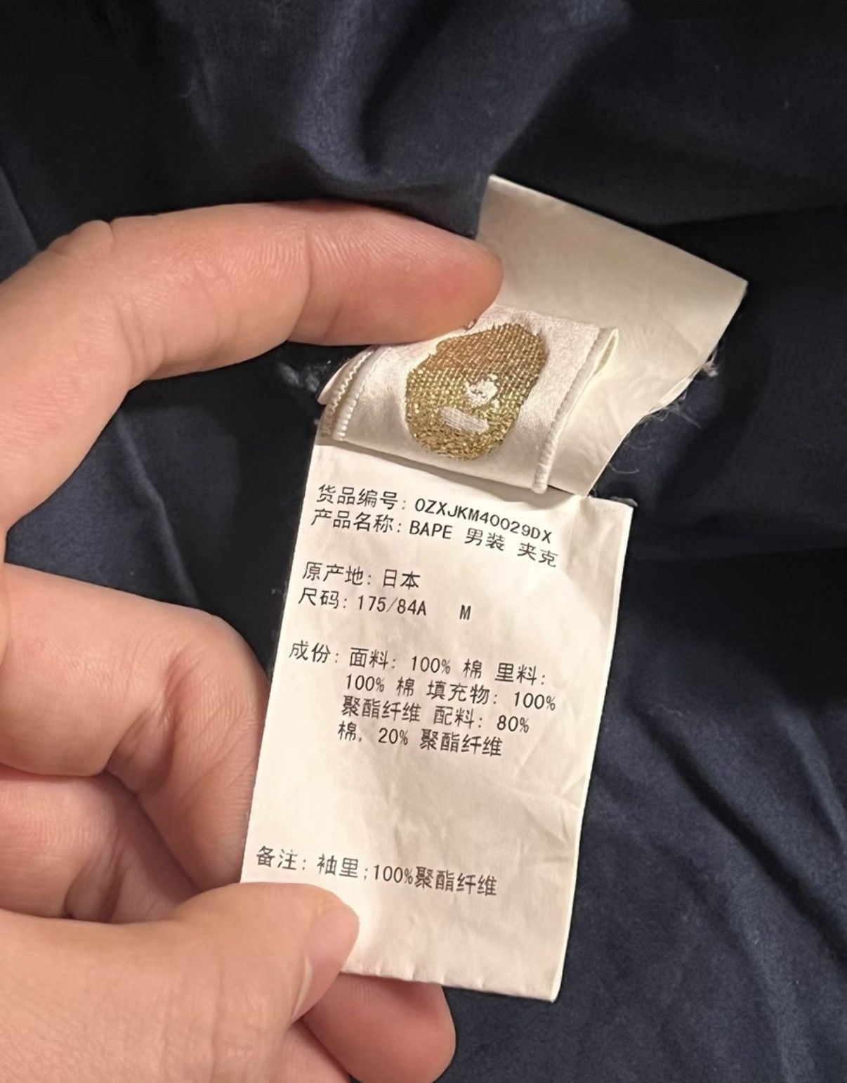 Bape BAPE OG Nigo era black four-pocket jacket Size US M / EU 48-50 / 2 - 8 Thumbnail