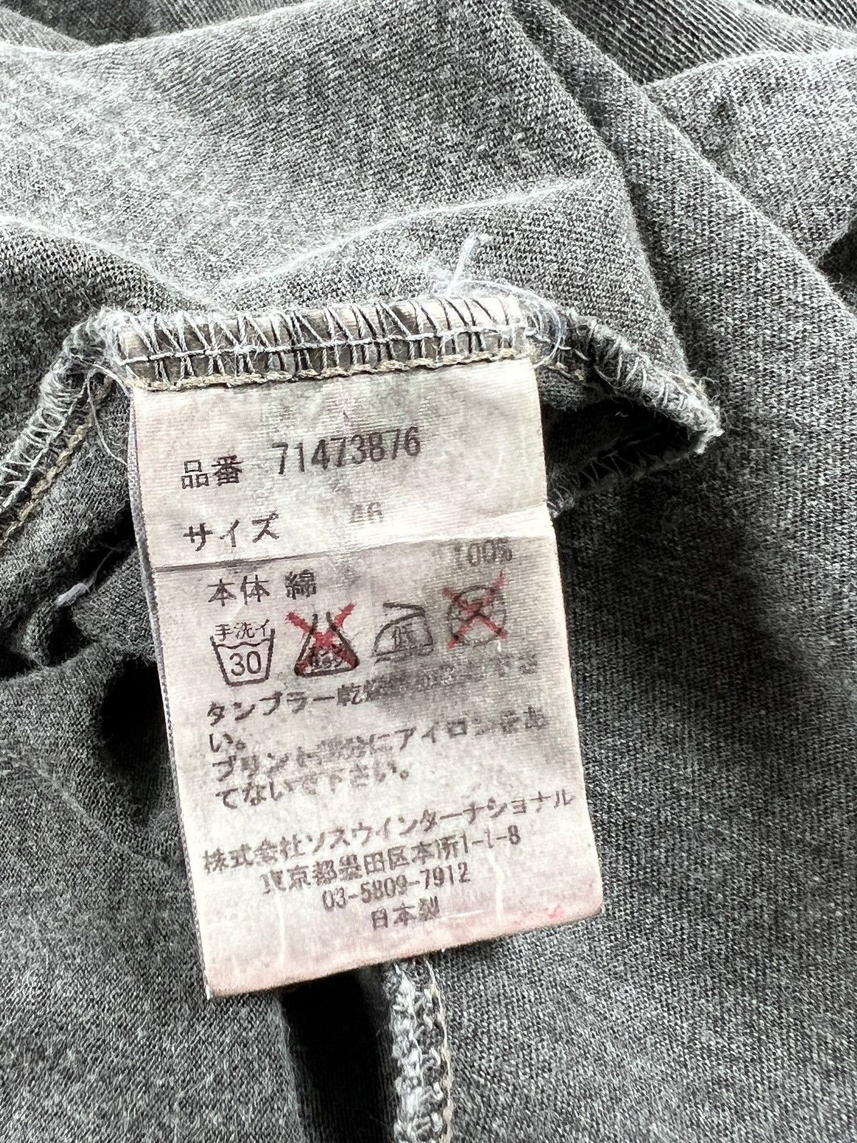 Maison MIHARA YASUHIRO SS12 Miharayasuhiro Reconstructed Tshirt Size US L / EU 52-54 / 3 - 12 Thumbnail