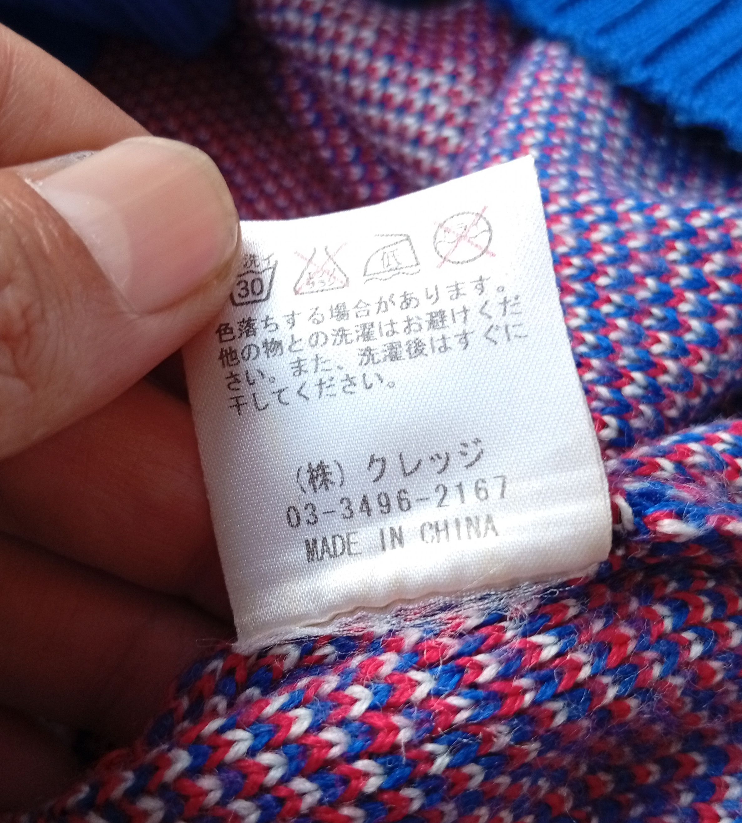 20471120 JSG union jack knit sweater Size L / US 10 / IT 46 - 6 Thumbnail