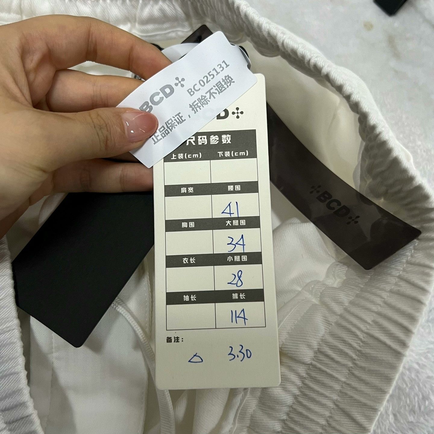 Hermes HERMES White Elastic Waist Straight-Leg Pants Size US 28 / EU 44 - 5 Thumbnail