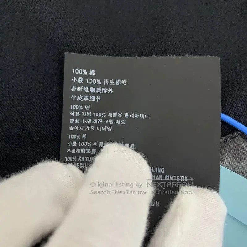Other Prada Black Cotton Men's T-Shirt. Size US M / EU 48-50 / 2 - 8 Thumbnail