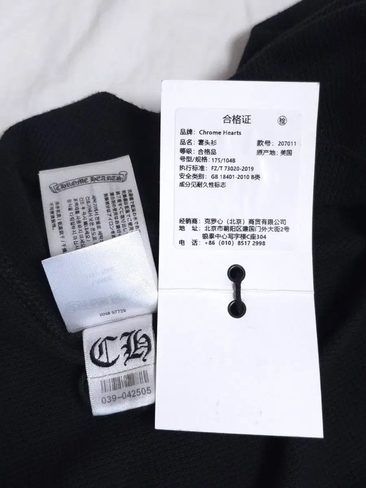 Chrome Hearts Horseshoe Waffle Thermal Floral Longsleeve Size US L / EU 52-54 / 3 - 11 Thumbnail