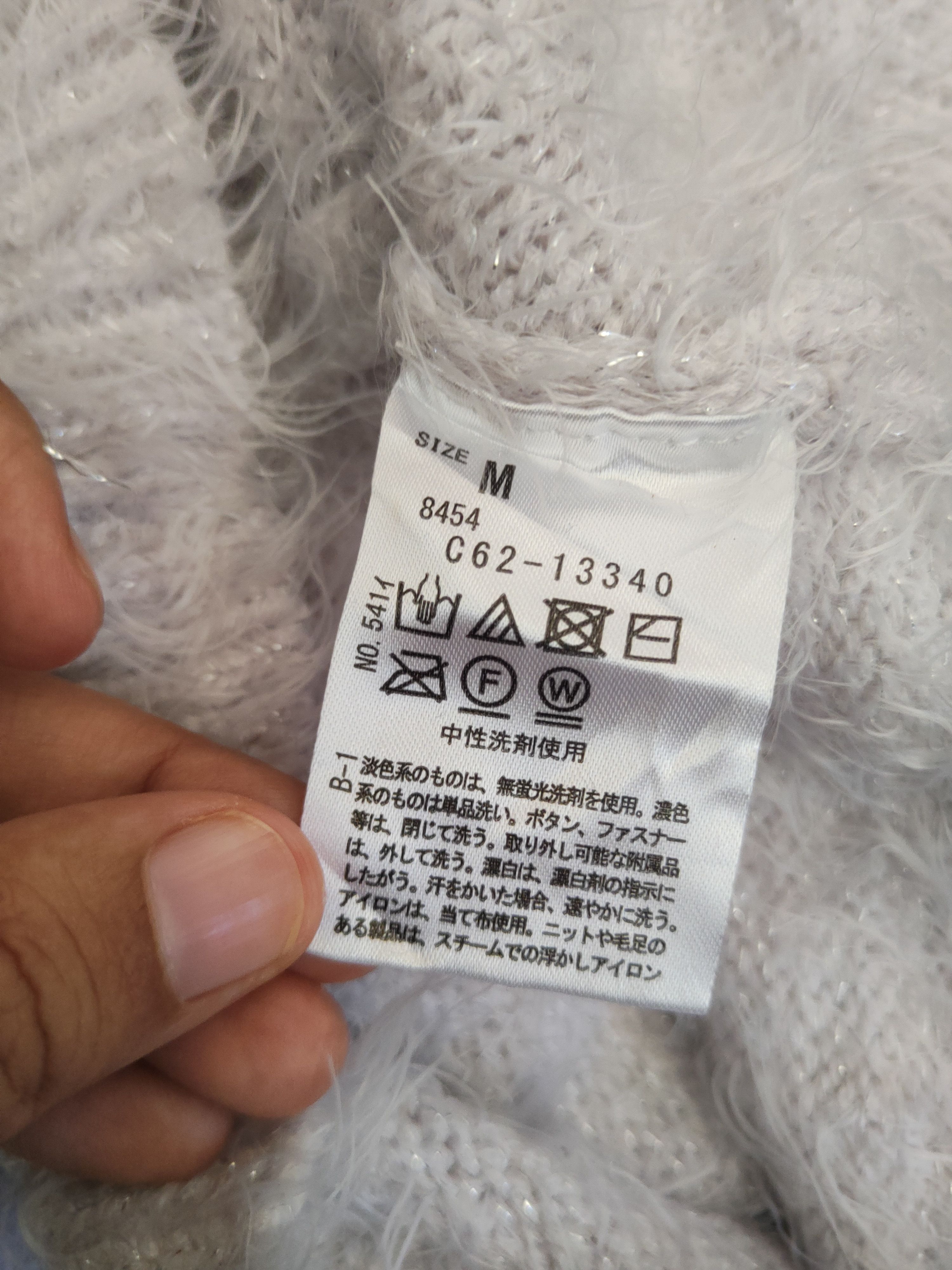 Japanese Brand DL Shoo La Rue Silver Fur Mohair shaggy Knitwear #46-438 Size M / US 6-8 / IT 42-44 - 10 Thumbnail