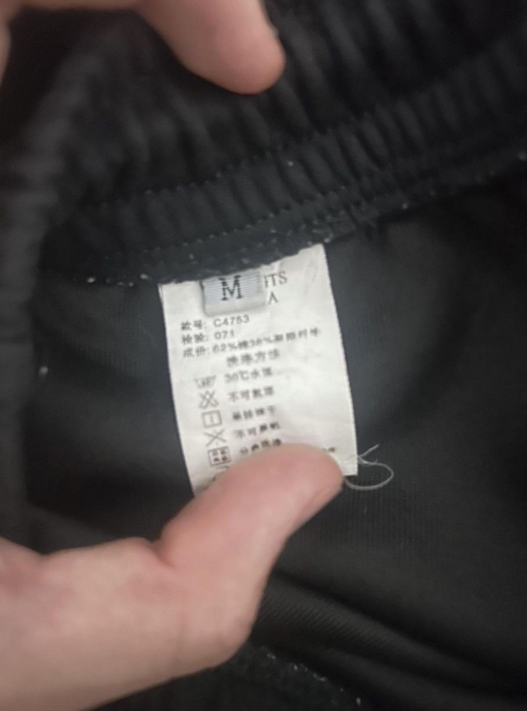 If Six Was Nine Flared Sweatpants Size US 30 / EU 46 - 3 Thumbnail