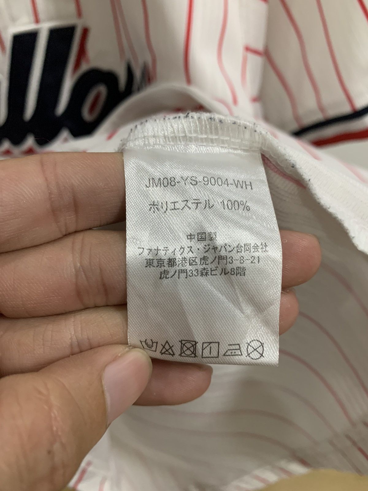 MLB × Majestic Swallows Nagaoka Baseball Jersey Size US S / EU 44-46 / 1 - 12 Thumbnail