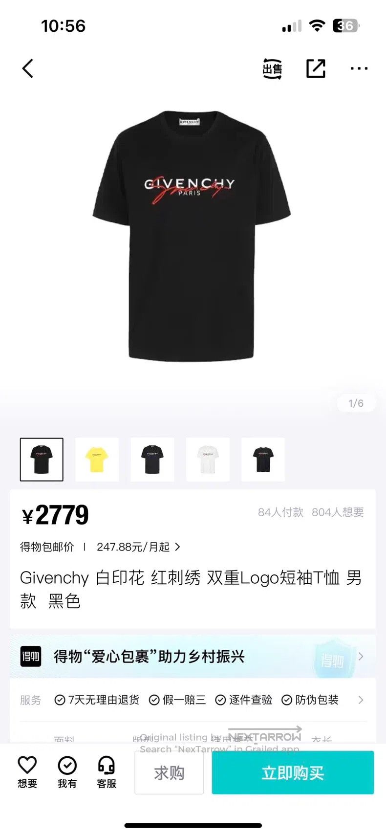 Givenchy Givenchy White Printed Red Embroidered Logo Short Sleeve ( Size US M / EU 48-50 / 2 - 5 Thumbnail
