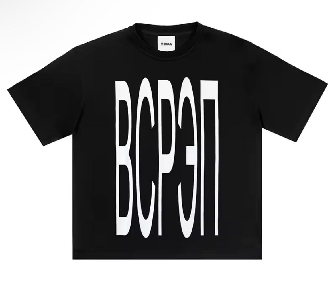 Other Y2K Streetwear Hip Hop Swag Letter Cotton Black T-Shirt Size US M / EU 48-50 / 2 - 1 Thumbnail