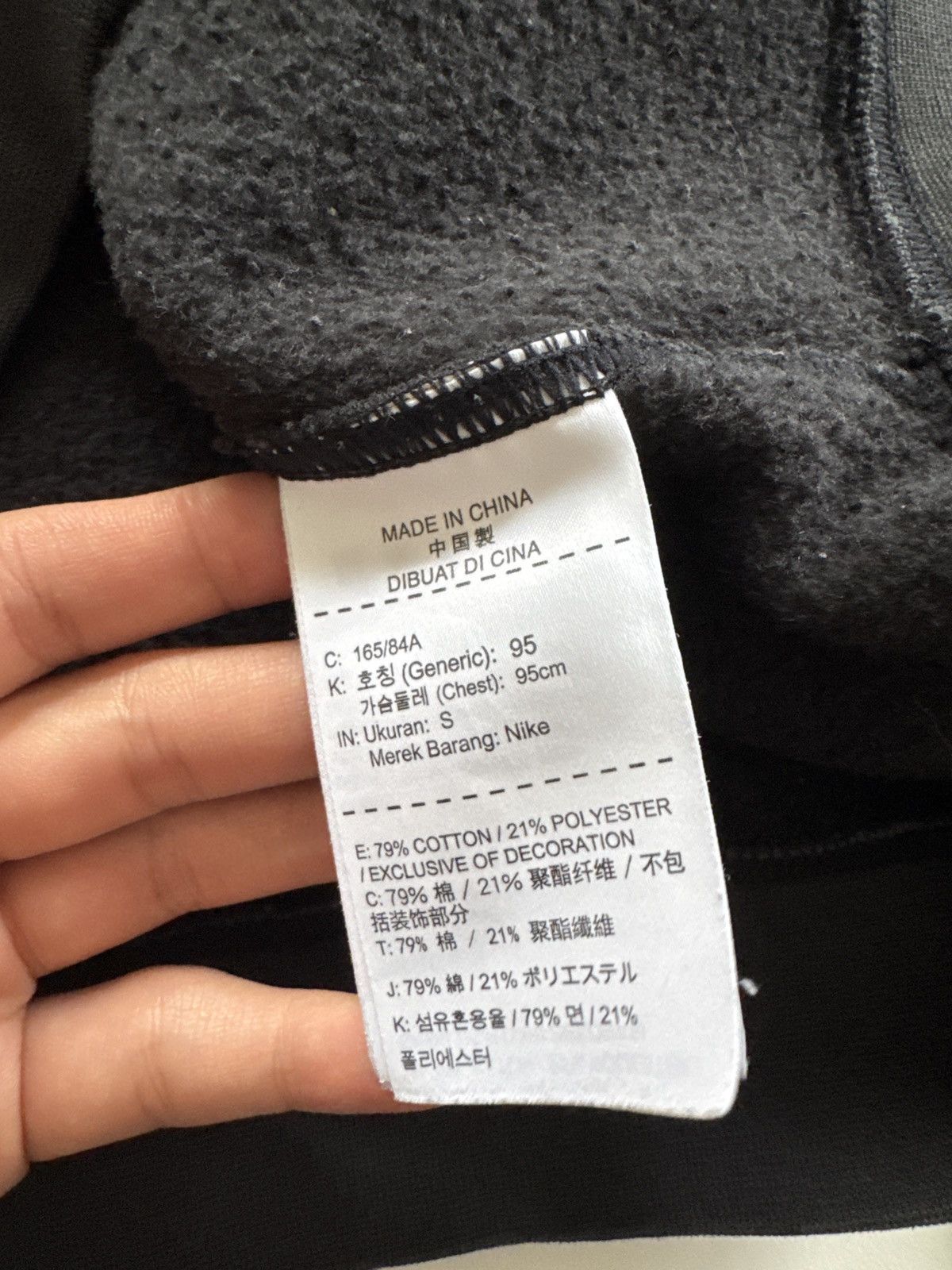 Nike × Supreme Nike x Supreme 2018 Small Sweatshirt Size US S / EU 44-46 / 1 - 7 Thumbnail