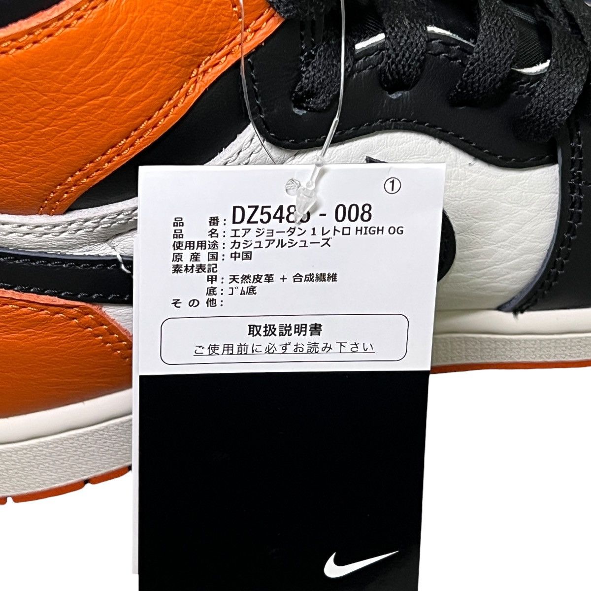 Nike NIKE AIR JORDAN 1 Retro High OG "Shattered Backboard" 2025 Size US 7 / EU 40 - 8 Thumbnail