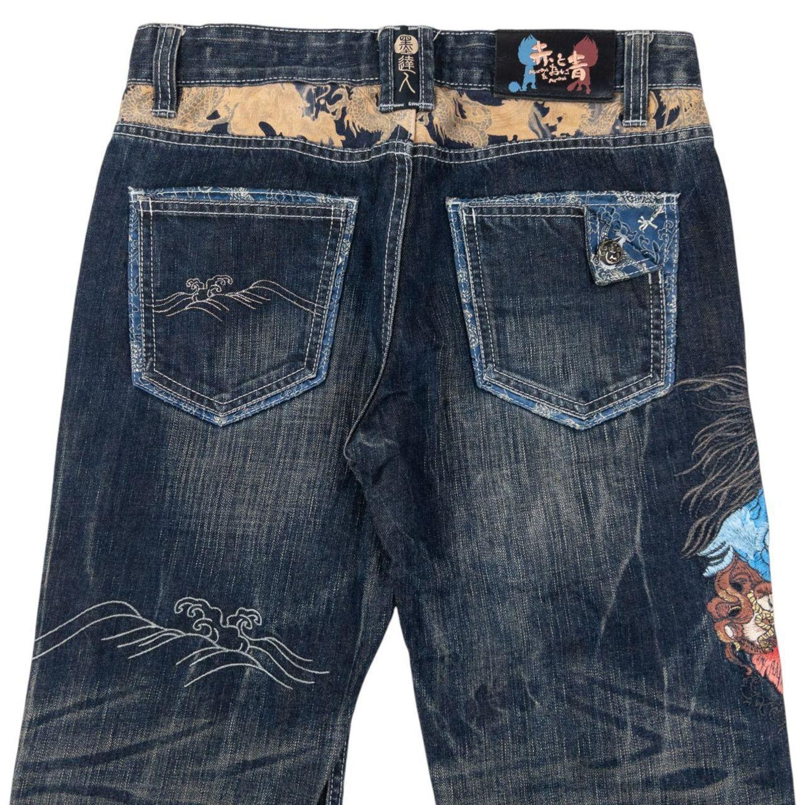 Other Vintage 2000s Big Train Patchwork Japanese Denim Jeans W30 Size US 30 / EU 46 - 2 Thumbnail