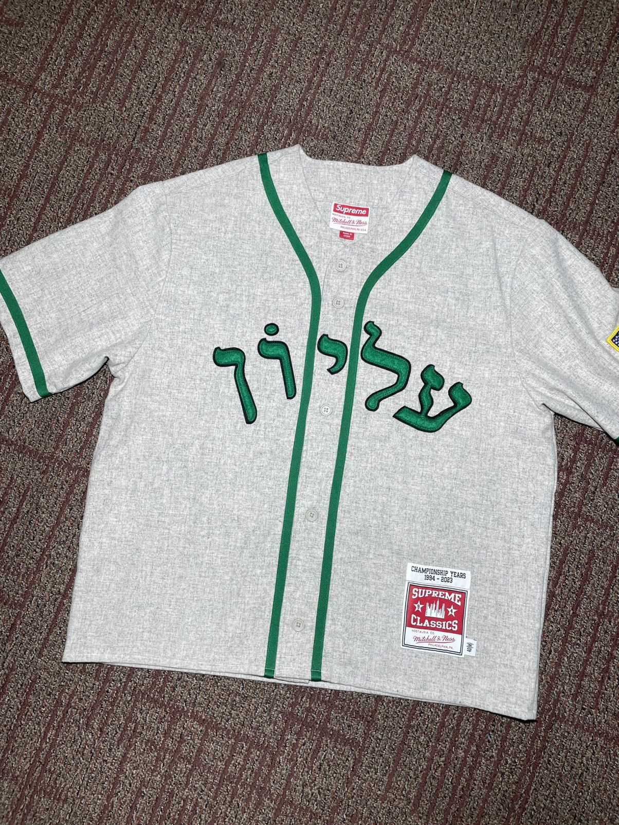 Supreme Supreme Mitchell & Ness Wool Baseball Jersey (Medium) Size US M / EU 48-50 / 2 - 1 Thumbnail