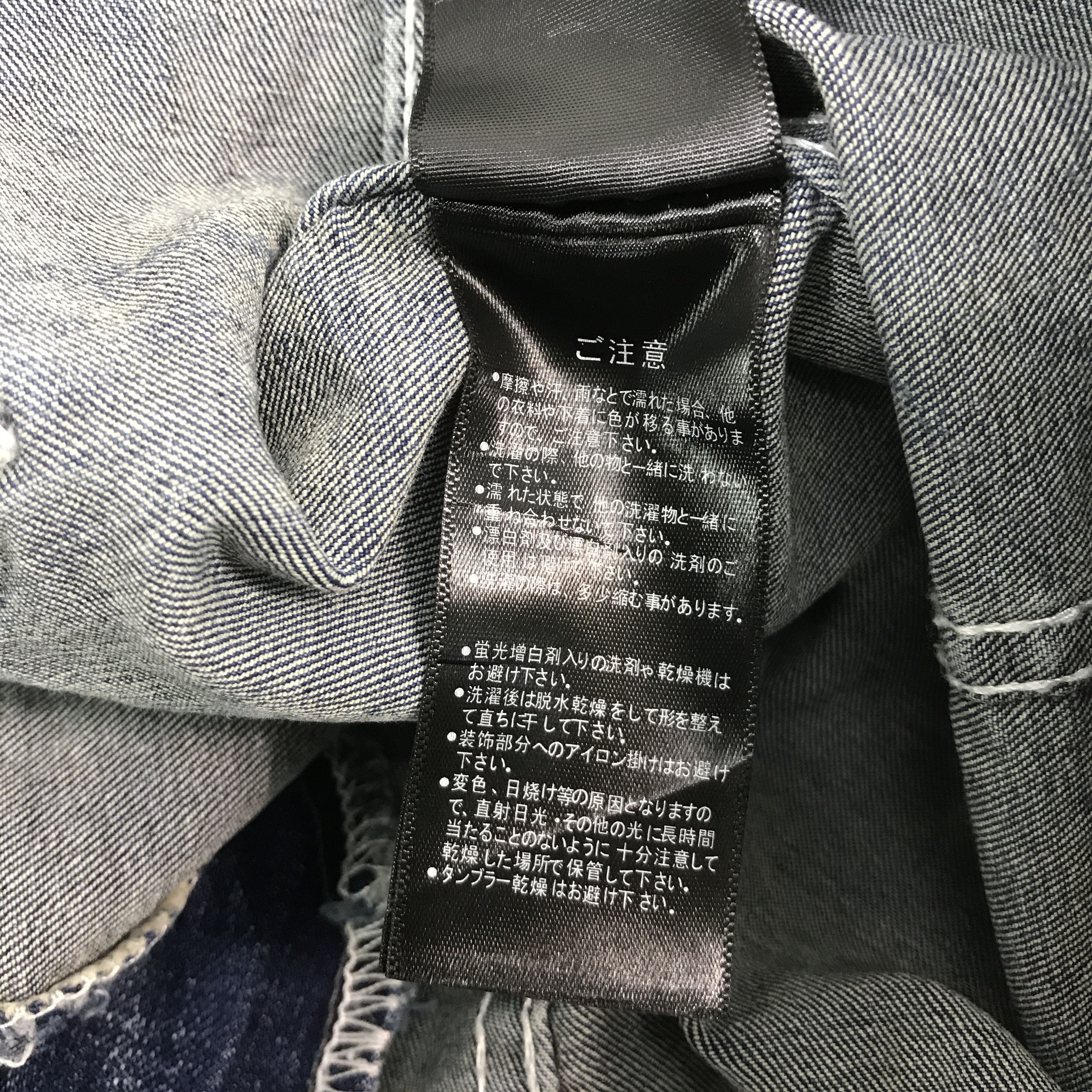 Japanese Brand Gavaria Denim distressed jacket Button Size US L / EU 52-54 / 3 - 12 Thumbnail