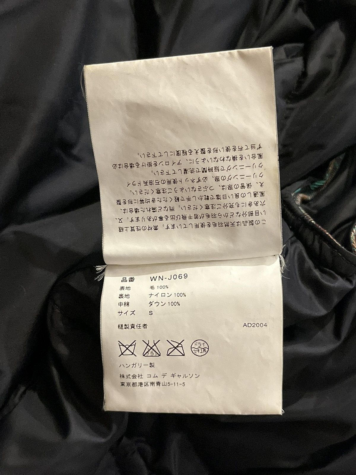 Moncler 2004 Moncler x Junya Watanabe CDG Green Plaid Down Jacket Size US M / EU 48-50 / 2 - 11 Thumbnail