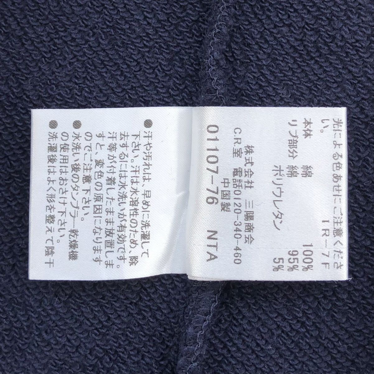 Burberry Burberry Black Label Faux Leather Buckle Button Sweater Size US M / EU 48-50 / 2 - 16 Thumbnail