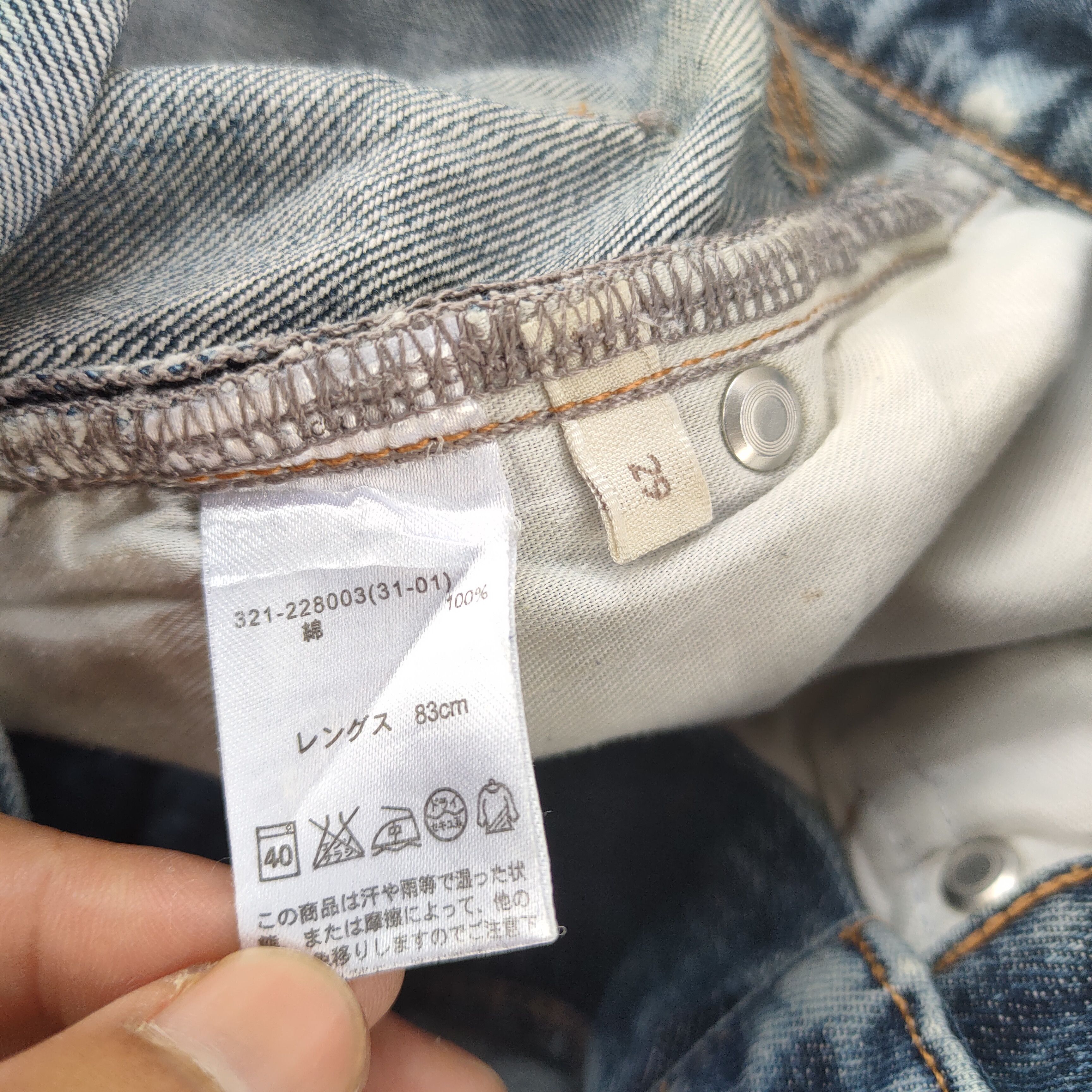 Japanese Brand VINTAGE JAPANESE FADED DISTRESSED JEANS DENIM PANTS Size US 30 / EU 46 - 14 Thumbnail