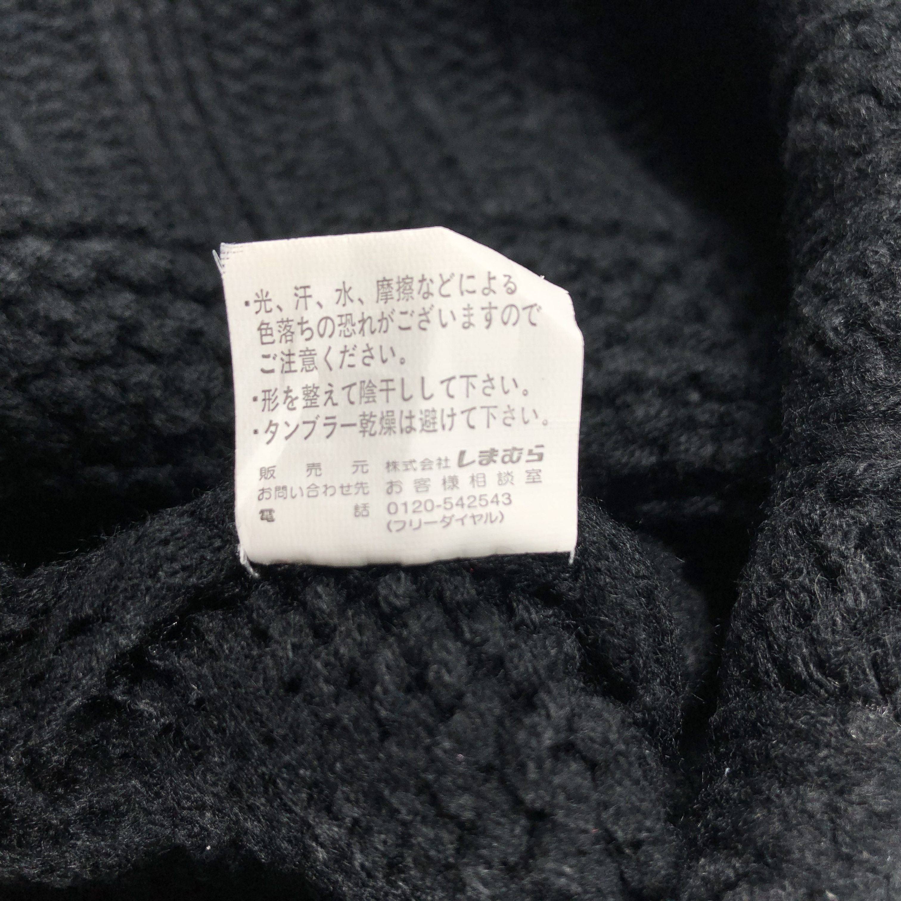 Japanese Brand × Vintage Japanese Brand Cable Knit Black Beanie Snow Cap -D1291 Size ONE SIZE - 5 Thumbnail
